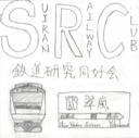 鉄道研究同好会